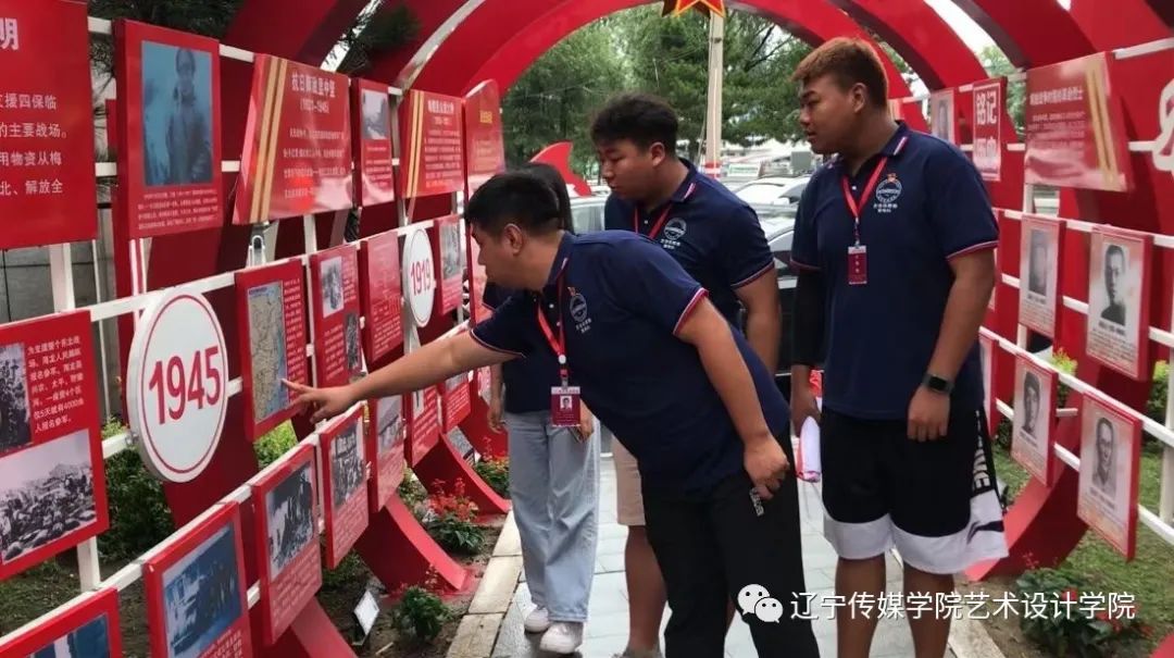 履行新使命 共建新农村——艺设志愿服务队“三下乡”主题墙绘实践活动