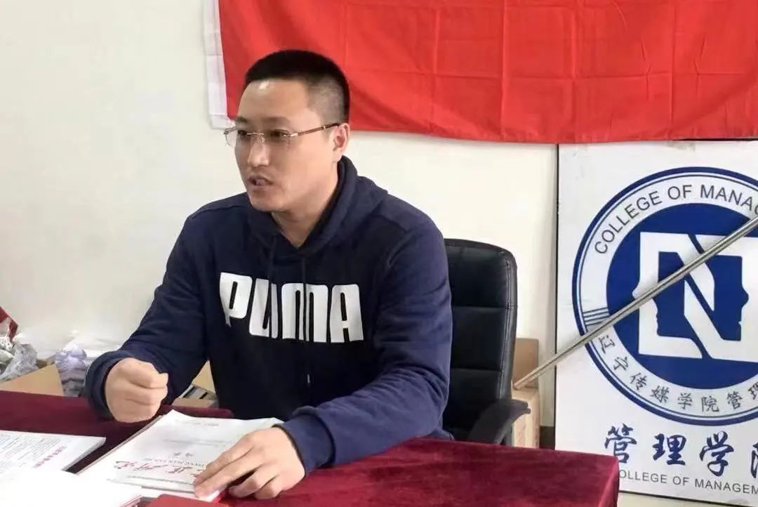 传承雷锋精神，争做合格党员——管理学院召开党员民主生活会