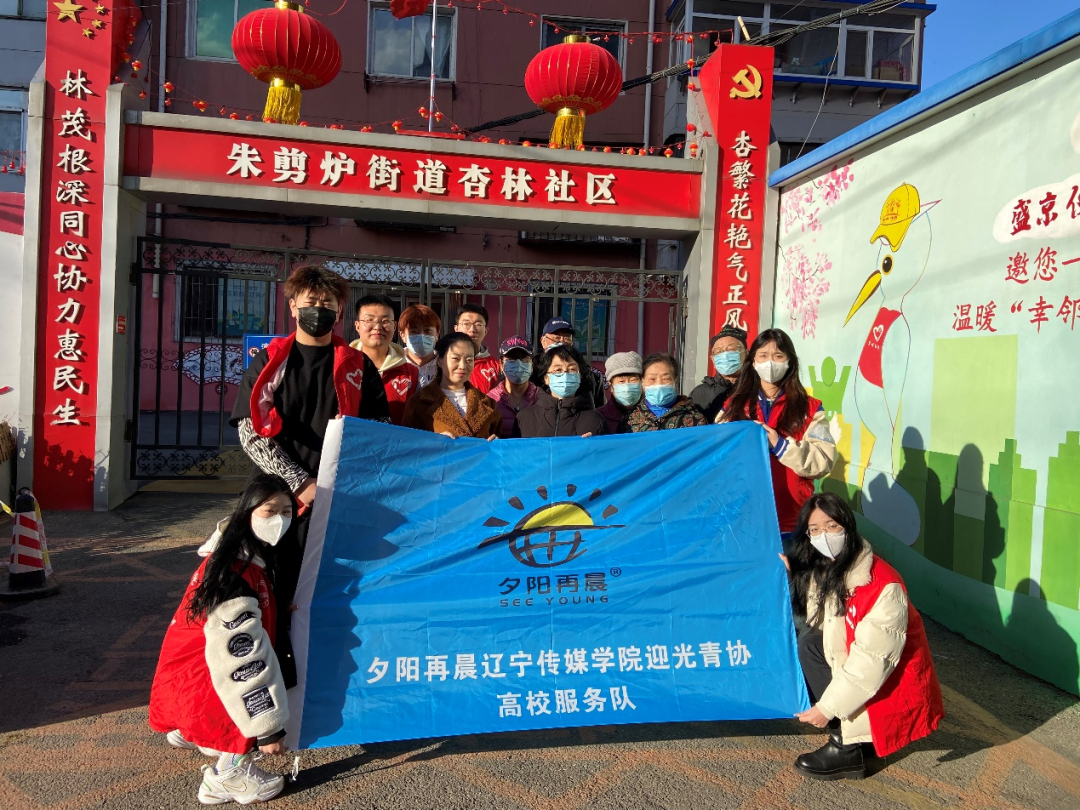 青协资讯丨弘扬雷锋精神，争当时代楷模！