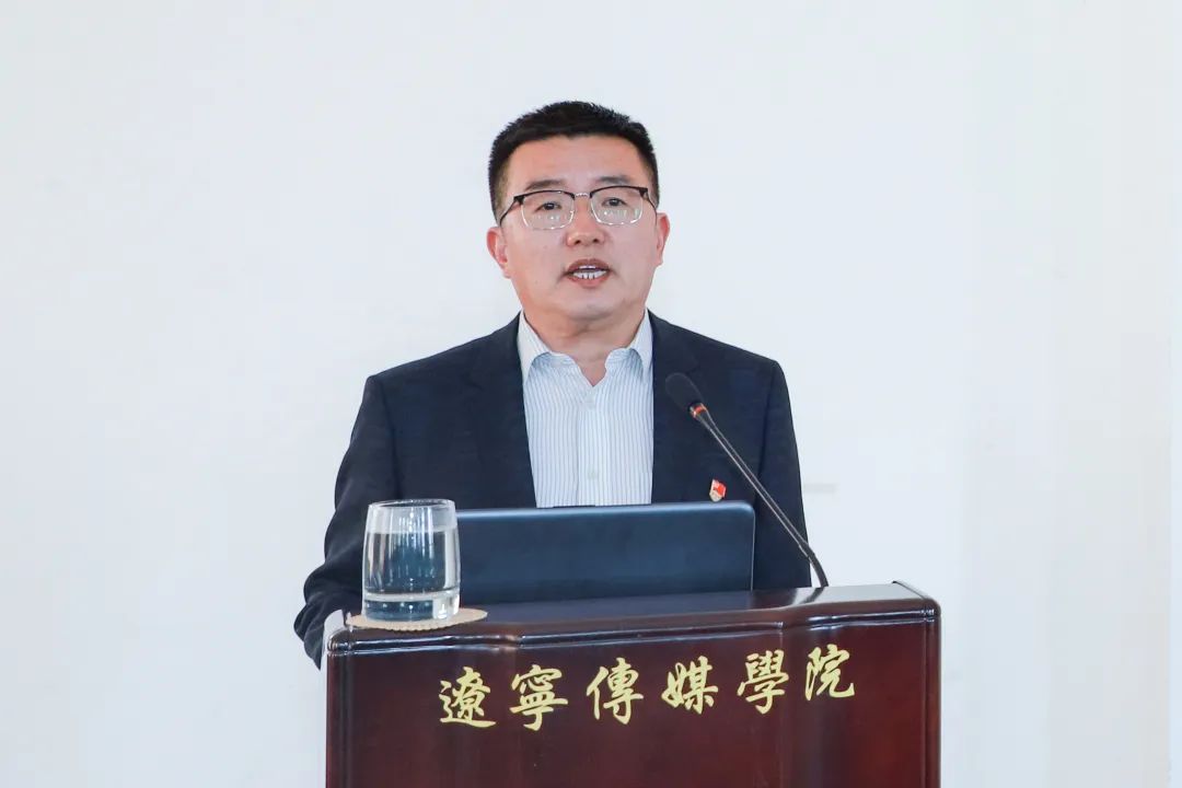 辽宁传媒学院党委书记付亮为师生云端讲授“抗疫思政大课”