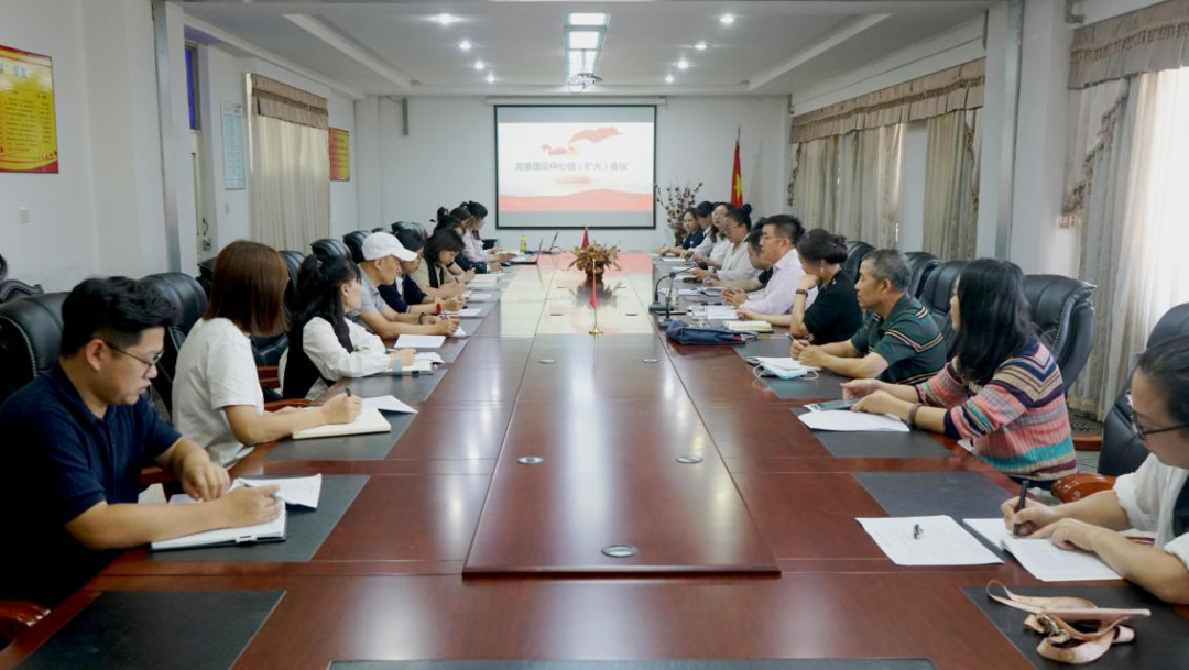 辽宁传媒学院召开“喜迎二十大，建功新时代” 党建专题教育培训活动