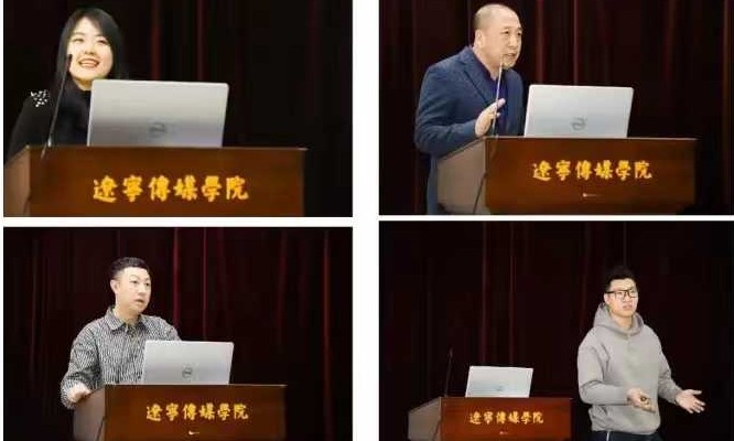 凝心聚力促提升,砥砺前行共进步”，我校举办首届教师教学创新大赛