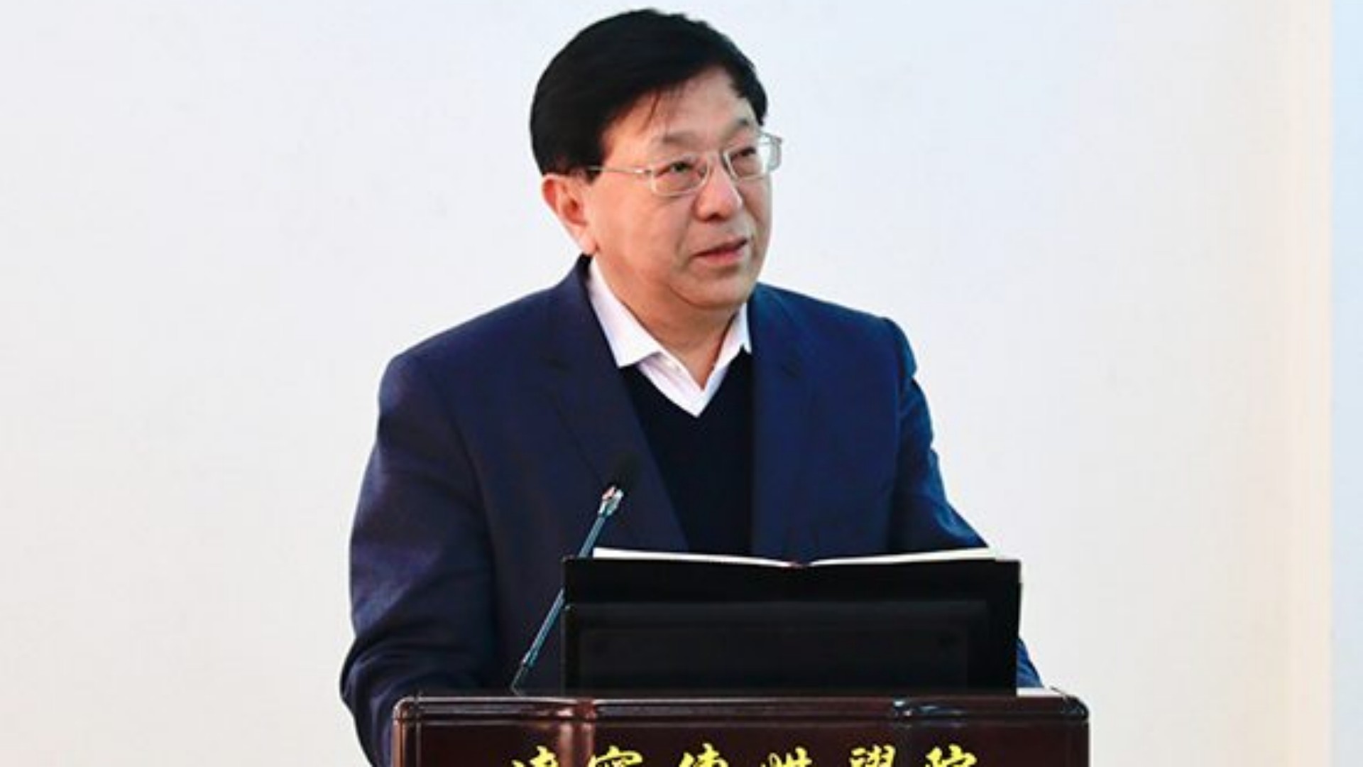 我校组织召开2023年教学督导工作会议