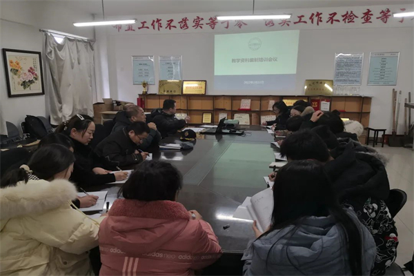 拥抱新学期 一起向未来 | 马克思主义学院召开新学期教学准备周会议