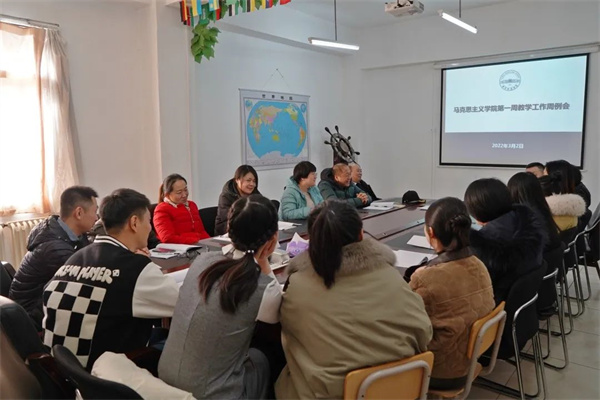 马克思主义学院组织教师开展教学研讨