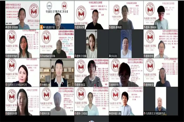 马克思主义学院组织期末考试工作会议