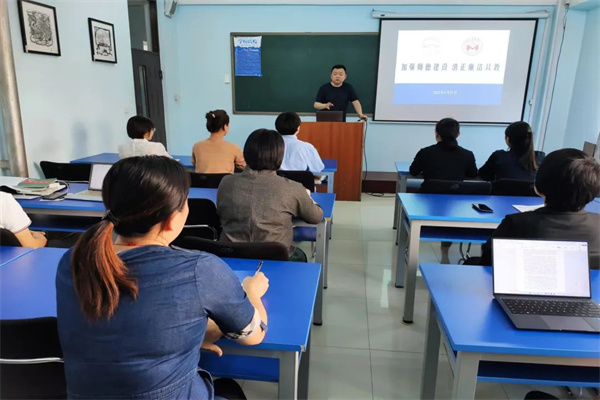学高为师 德高为范 | 马院开展“加强师德建设 清正廉洁从教”专项教育活动