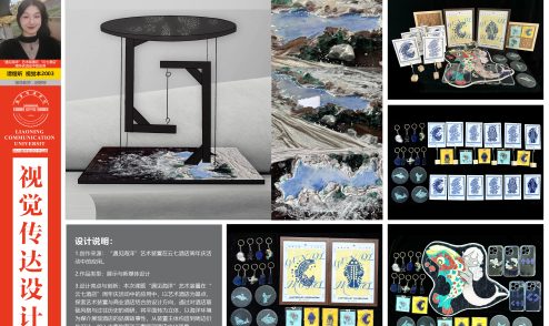 艺术学院2024届毕业作品系列展(三)——视觉传达设计系