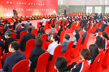 我校隆重举行庆祝建校30周年大会