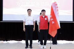 凝聚青春力量，践行使命担当 | 暑期社会实践，出发！