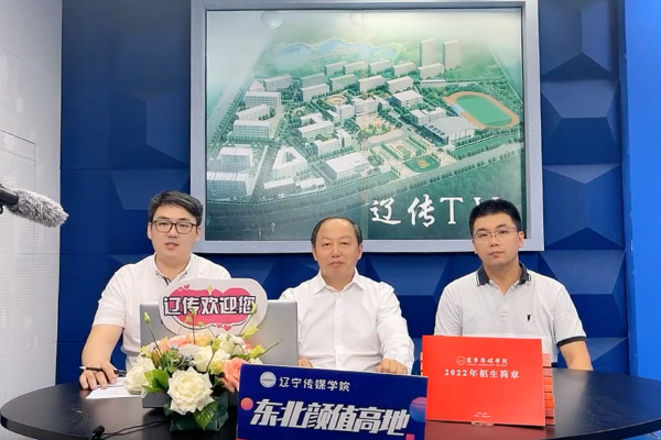 全网40万+关注！辽宁传媒学院再次成为报考热门