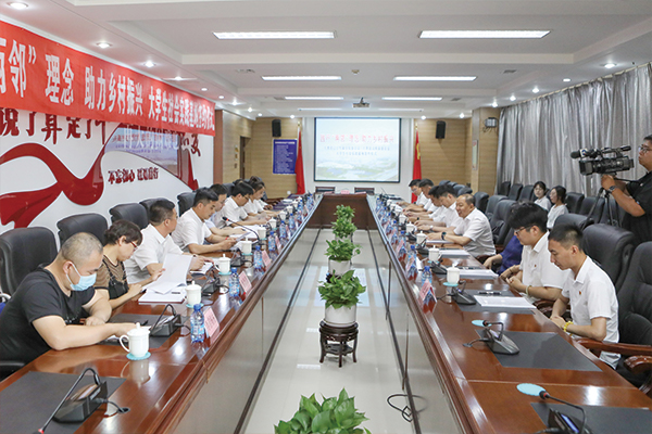 践行“两邻”理念 助力乡村振兴 |辽宁传媒学院与法库县携手共建实践育人基地