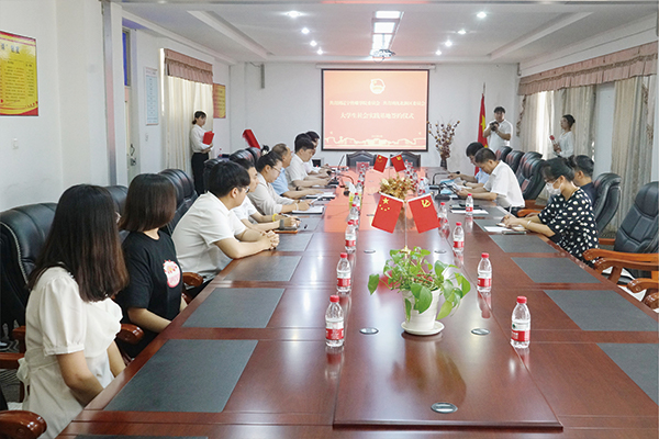 辽宁传媒学院与沈北新区共建大学生社会实践基地