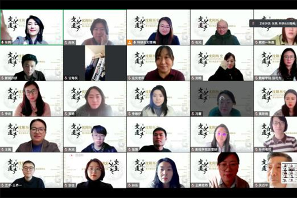 我校承办的2022年沈阳历史文化遗产数字化传承及创新发展高端论坛成功召开