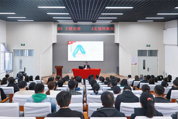 我校党委书记付亮讲授主题教育专题党课