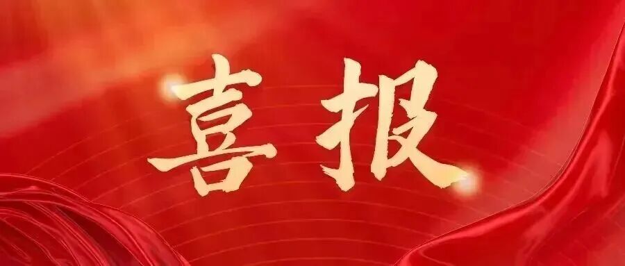开播即爆！我校首部微短剧《北归》登上爱奇艺飙升榜top3！