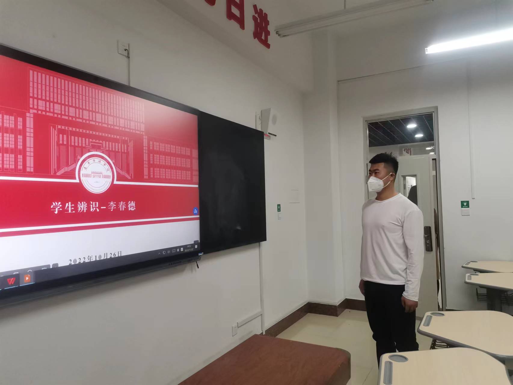 我校举办2022级新生辅导员辨识大赛
