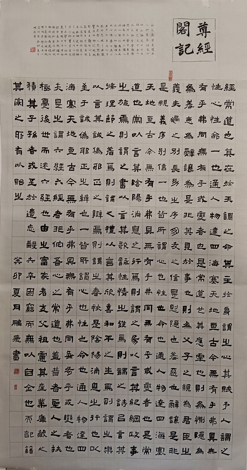 我院书法学专业师生分别在国家级书法大赛和省级书法大赛中斩获佳绩 – 艺术学院